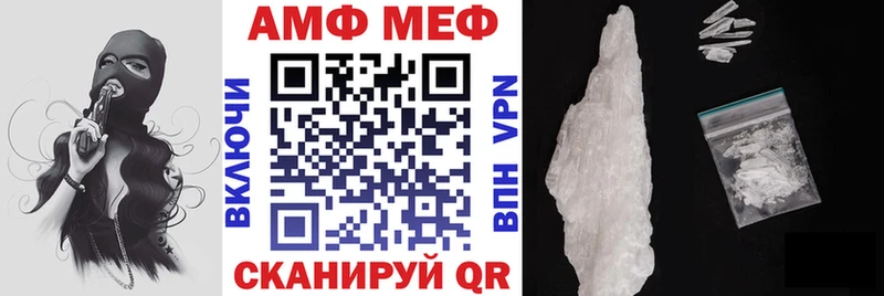 Амфетамин 98%  Валуйки 