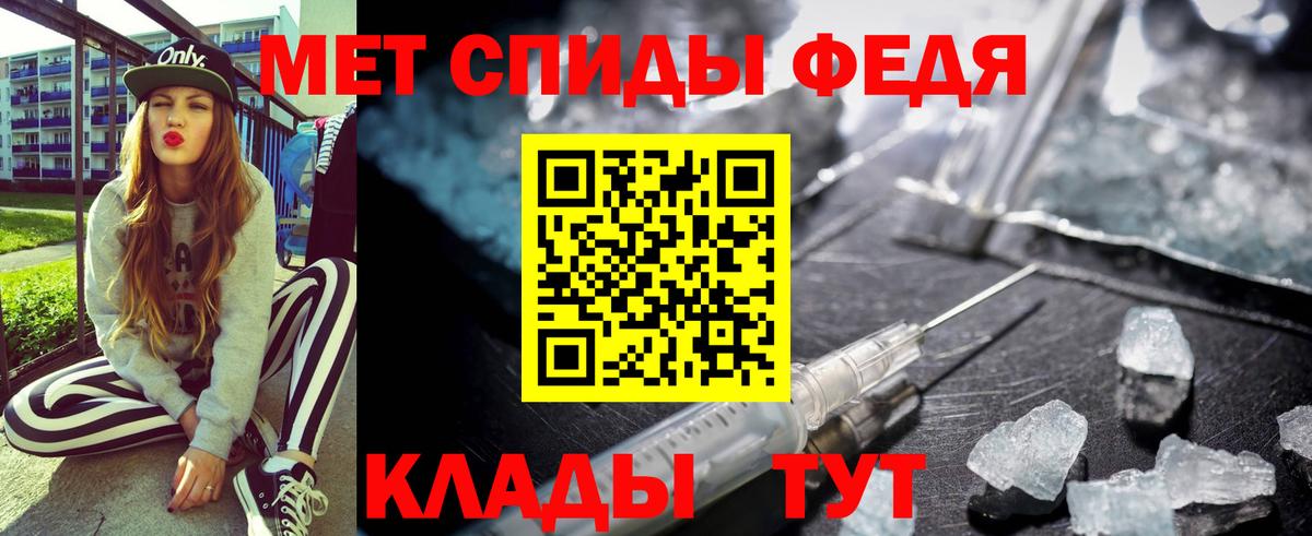 Amphetamine VHQ Валуйки