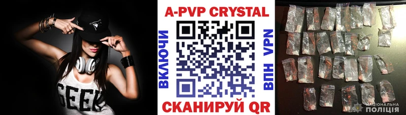 A PVP мука  цена   Валуйки 
