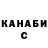Кодеиновый сироп Lean Purple Drank Volodya Kubalo