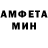 Первитин витя Kamir