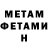 КЕТАМИН VHQ Omar Chakkour