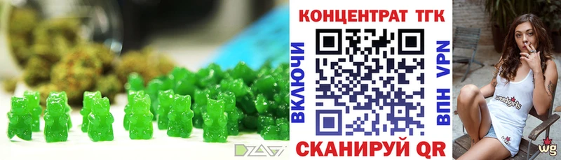Canna-Cookies конопля  даркнет Telegram  Валуйки  дарнет шоп 