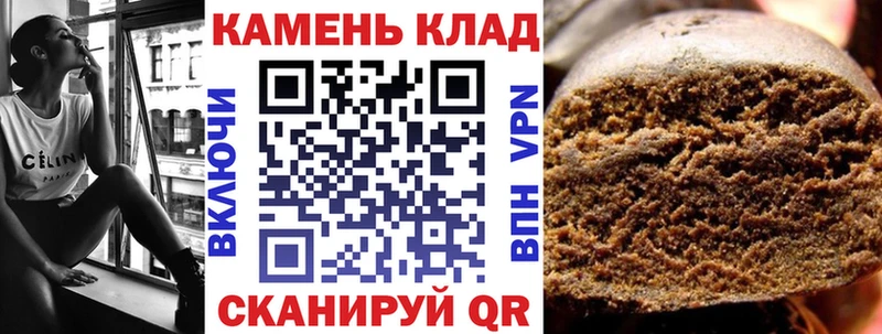 ГАШИШ индика сатива наркота Валуйки