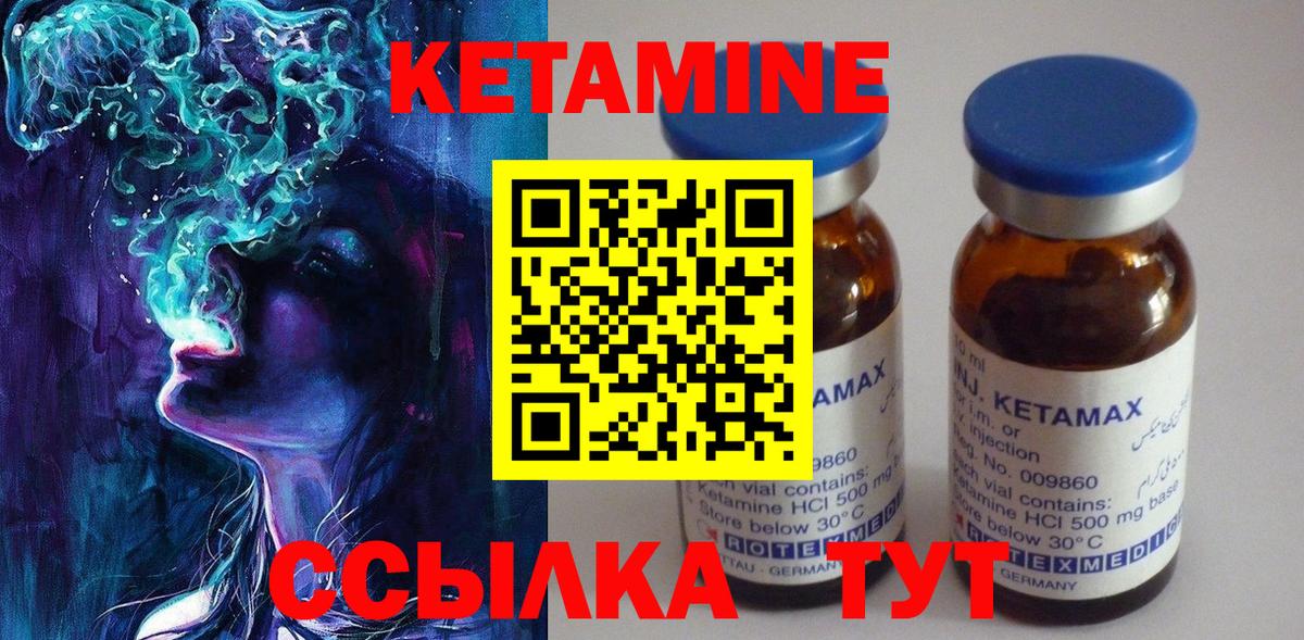 Cocaine  Бошки Шишки  Конопля  Валуйки  Вход с VPN  Ляпка  Меф  Alpha-PVP 