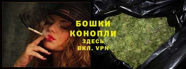 героин Богородицк