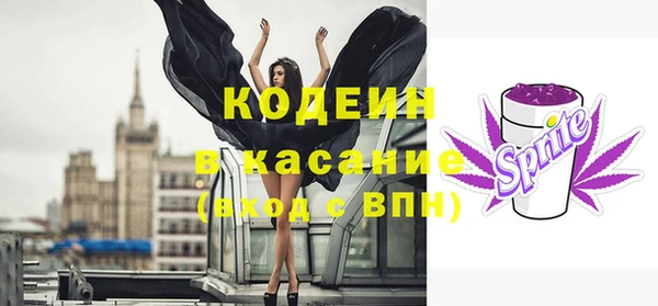 героин Богородицк
