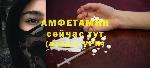 героин Богородск