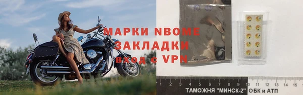 героин Богородск