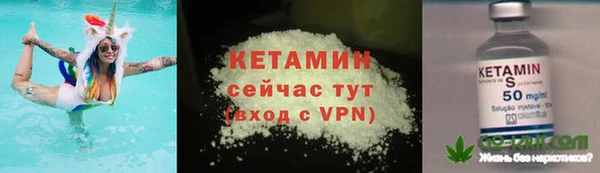 героин Богородицк