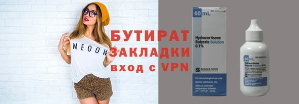 героин Богданович