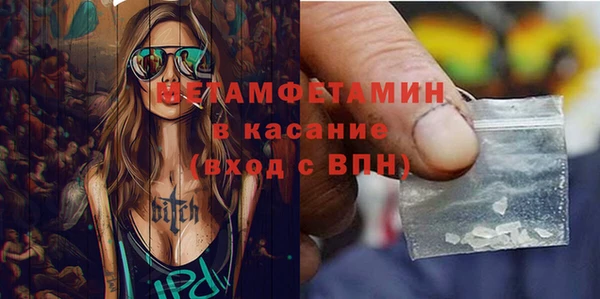 героин Богородицк