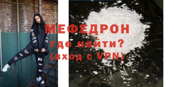 спайс Белоозёрский