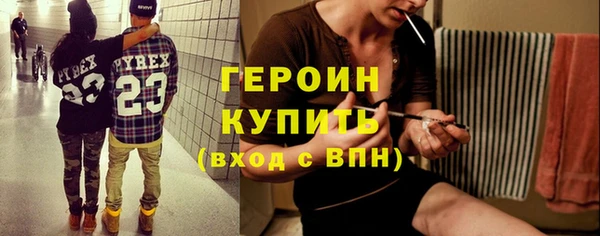 героин Богданович