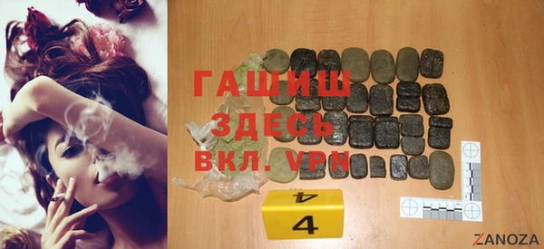героин Богородицк