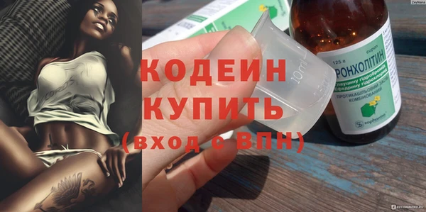 героин Богородицк