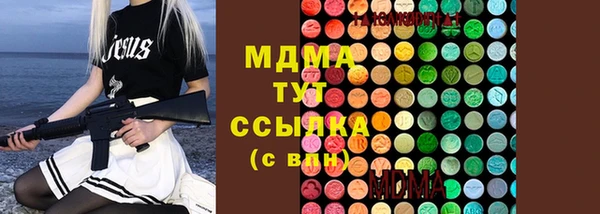 героин Богородицк