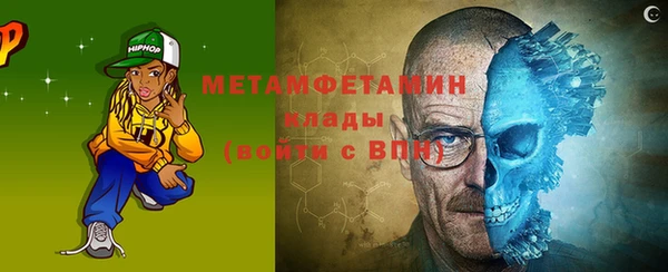 героин Богородицк
