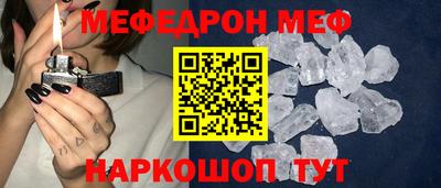 индика Апшеронск