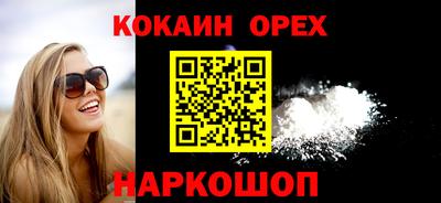 ПСИЛОЦИБИНОВЫЕ ГРИБЫ Бугуруслан