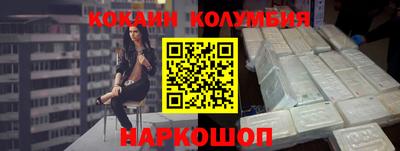 спайс Азнакаево