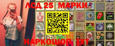 индика Апшеронск