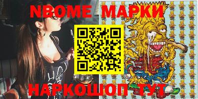 амфетамин Аргун