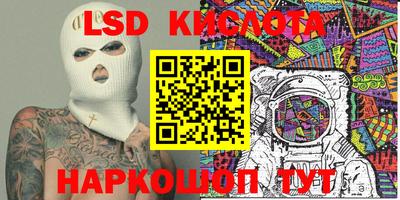 ПСИЛОЦИБИНОВЫЕ ГРИБЫ Бугуруслан