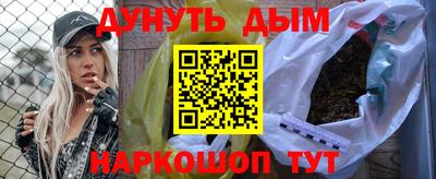 ПСИЛОЦИБИНОВЫЕ ГРИБЫ Бугуруслан
