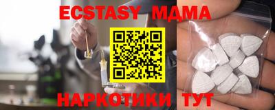 амфетамин Аргун