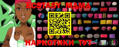 ECSTASY Будённовск