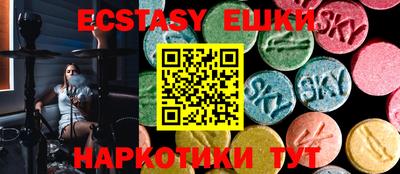 ПСИЛОЦИБИНОВЫЕ ГРИБЫ Бугуруслан