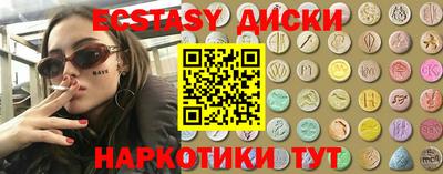 ПСИЛОЦИБИНОВЫЕ ГРИБЫ Бугуруслан