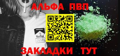 PSILOCYBIN Апрелевка