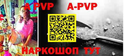 a pvp Бузулук