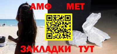 амфетамин Аргун