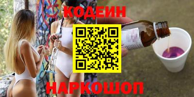 индика Апшеронск