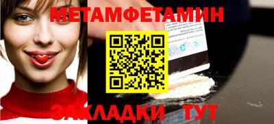 ПСИЛОЦИБИНОВЫЕ ГРИБЫ Бугуруслан