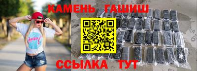 индика Апшеронск