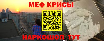 индика Апшеронск