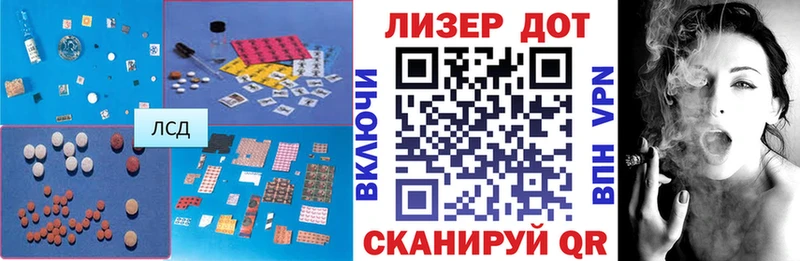 Лсд 25 экстази кислота  Валуйки 