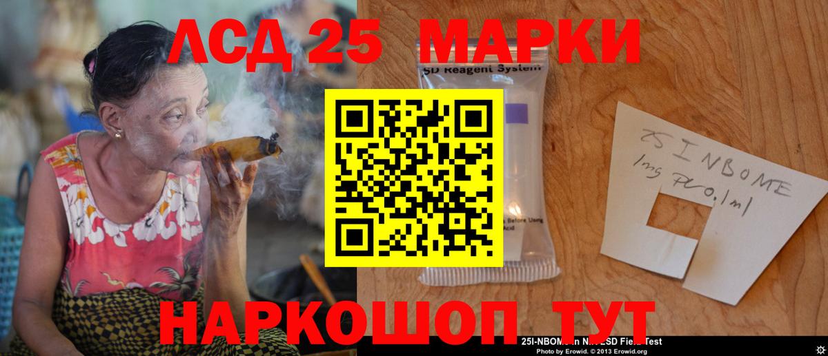 Валуйки  Лсд 25 экстази кислота  Вход с VPN 