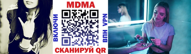 купить  сайты  Валуйки  MDMA молли 