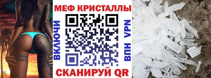МЕФ мука  Валуйки 