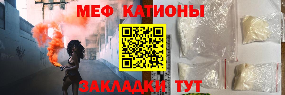  Кокаин Валуйки