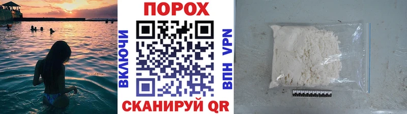 закладки Валуйки Метамфетамин винт