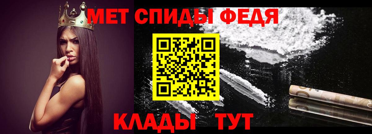 Валуйки  Метамфетамин Methamphetamine  Вход с VPN 