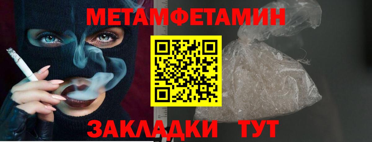 ТГК Валуйки