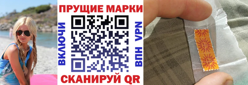 Марки N-bome 1500мкг Валуйки