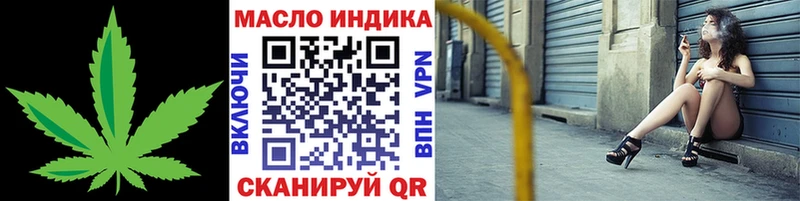 продажа наркотиков  Валуйки  ТГК концентрат 